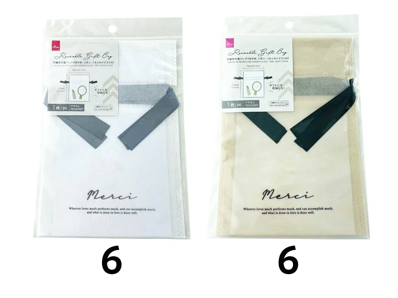 Non Woven Drawstring Bag - Ribbon - 16cm x 23cm